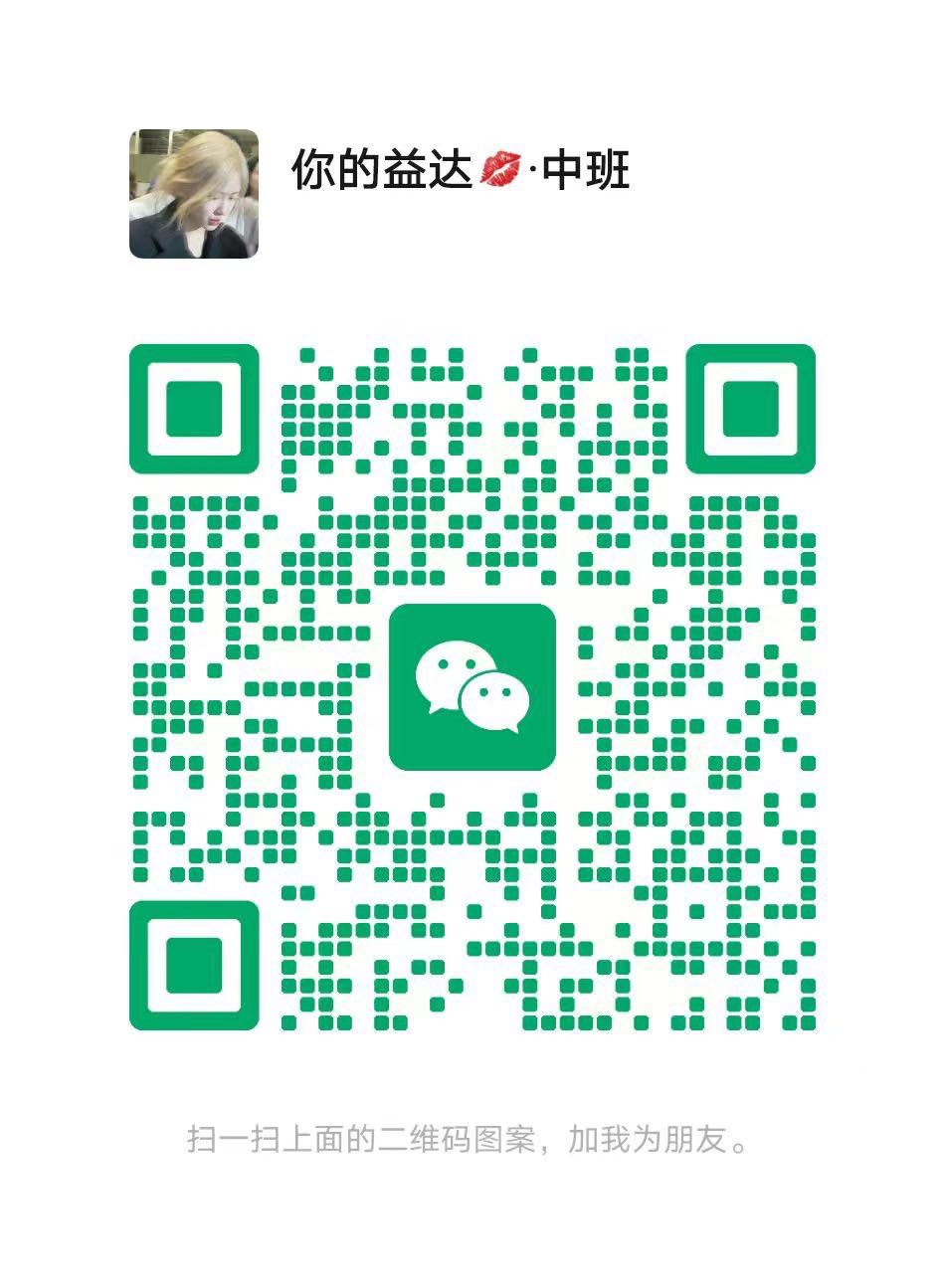 mmexport1754215030162.jpeg